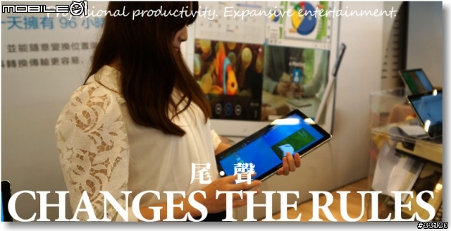 【顛覆平板‧全新進化】Samsung GALAXY NotePRO 12.2 x TabPRO鑑賞會之長篇心得