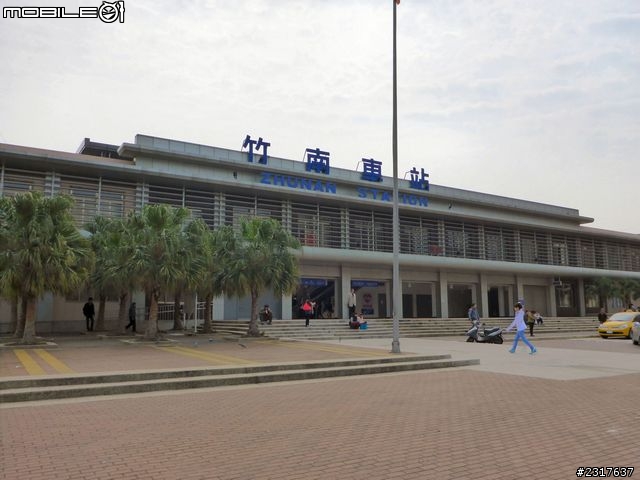 鐵道騎旅：新竹到追分