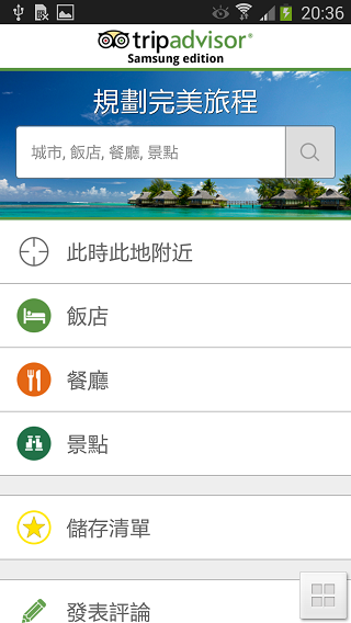 Samsung GALAXY J 生活就是玩樂~開箱、一週體驗心得