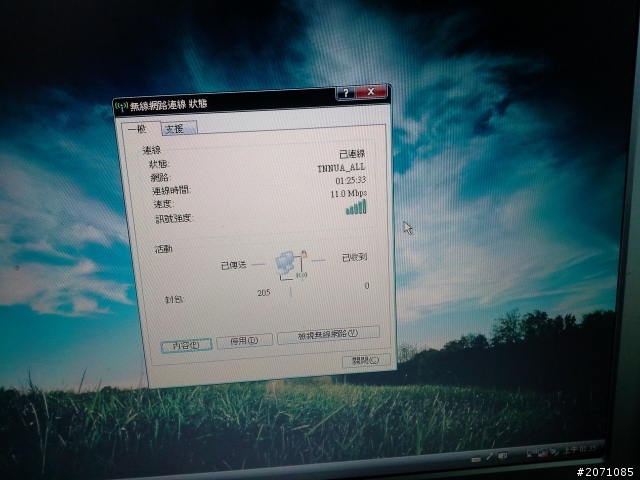 救命QQ 筆電已連線到無線網路，但就是不能上網