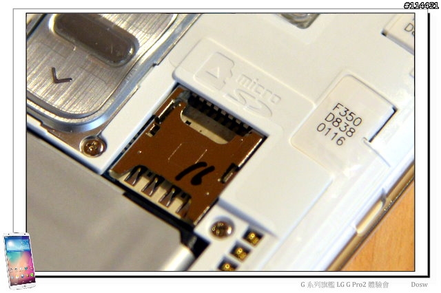 【體驗活動】輕敲喚醒、多重進化 LG G Pro 2 旗艦登場 (台北體驗會)