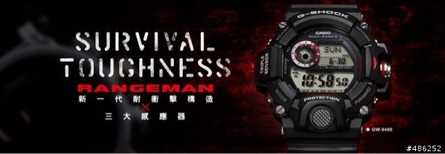 GW-9400-1DR終於找到了