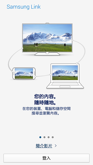 Samsung GALAXY J 生活就是玩樂~開箱、一週體驗心得