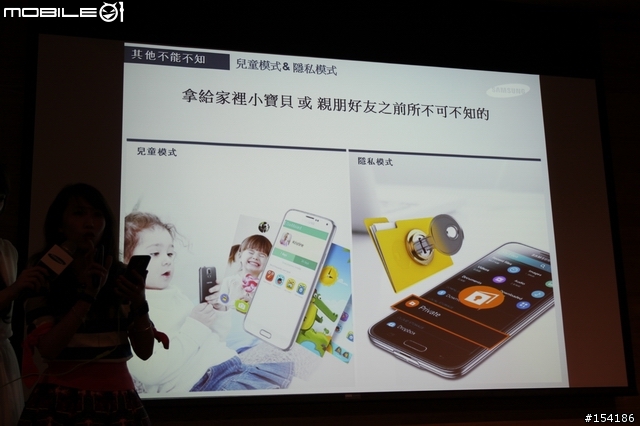 娛樂．速度．生活．健康．時尚集一身之Samsung GALAXY S5 [台中]體驗會心得分享