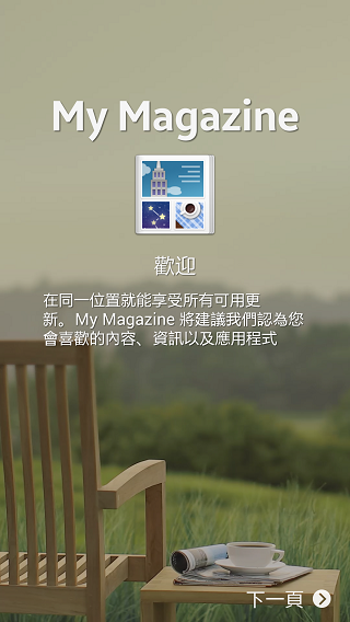 Samsung GALAXY J 生活就是玩樂~開箱、一週體驗心得