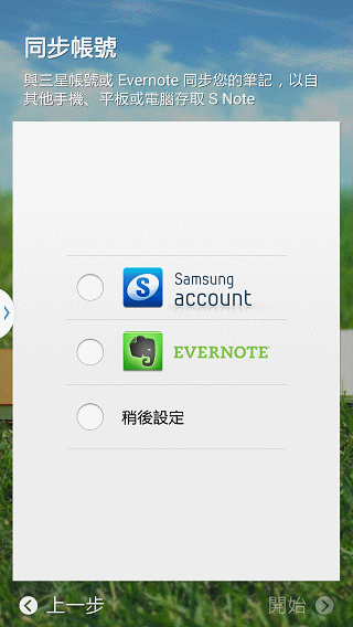 Samsung GALAXY J 生活就是玩樂~開箱、一週體驗心得
