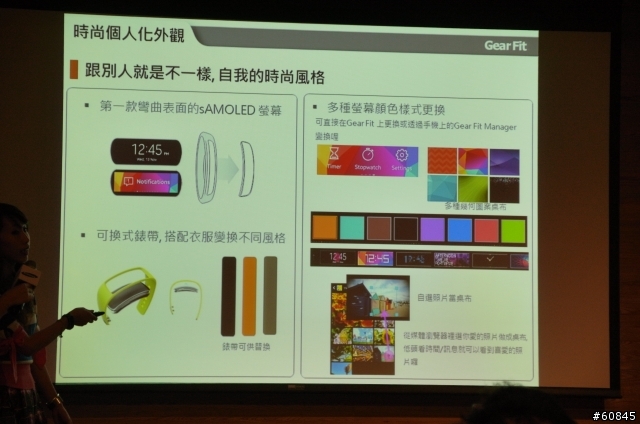 [台中體驗會] 動靜皆宜 的 Galaxy S5 X Gear 2 X Fit