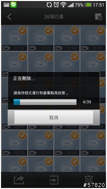 【開箱】FOXeye GC1 行車記錄器，前後雙主機on TMAX530（新增夜間錄影檔）