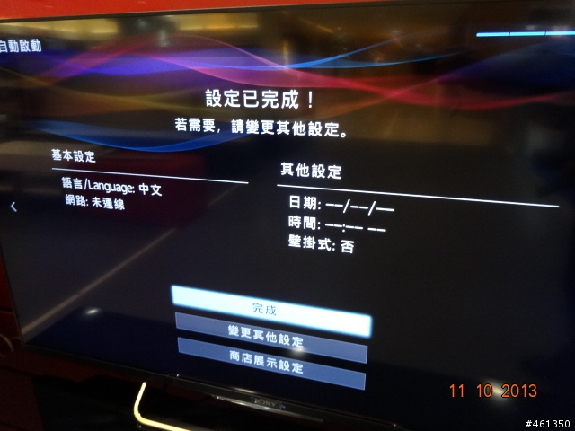 SONY 2014TV KDL-50W800B開箱 圖多