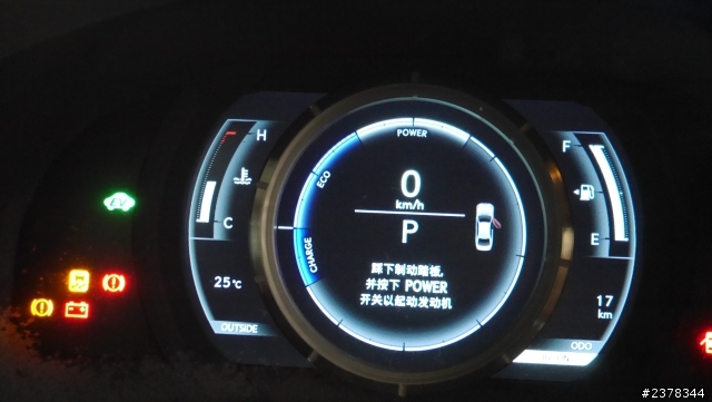 阿楞的is300H開箱文～(0410更新油電車油耗）