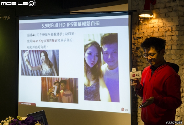 [採訪]大尺寸新感受 LG G Pro 2手機體驗會台北場全記錄