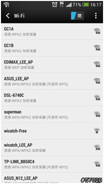 【開箱】FOXeye GC1 行車記錄器，前後雙主機on TMAX530（新增夜間錄影檔）