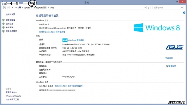 [開箱] ASUS Zenbook 再進化 UX301 深秘藍，耀眼登場