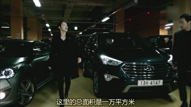 韓劇三天(危情三日)總統的座駕是什麼車！？