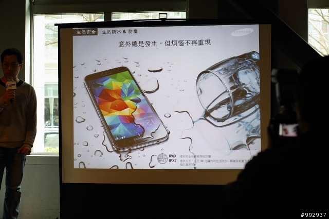 三星 最強!!!! 新"旗艦" GALAXY S5體驗會 心得 (台北場)