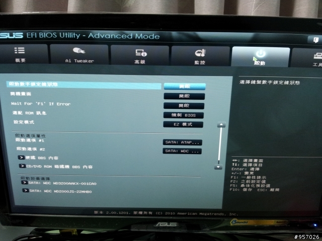 緊急 請問如何設定asus bios usb 或 光碟開機? win7 重灌