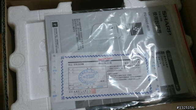 sharp 空氣清淨機 FU-D50T