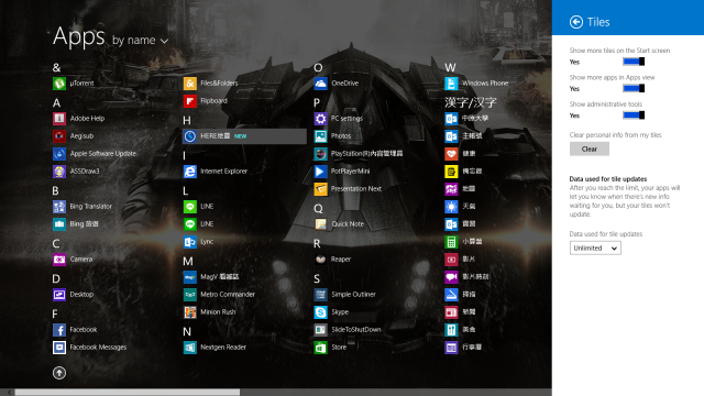 Windows 8.1 Update 1 更新了不少小地方