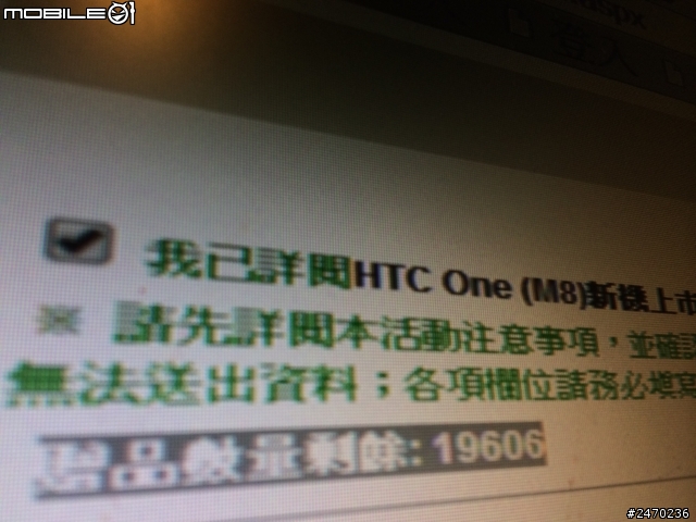 M8好美～我們家也算htc愛好者!