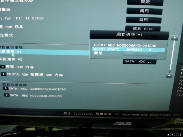 緊急 請問如何設定asus bios usb 或 光碟開機? win7 重灌
