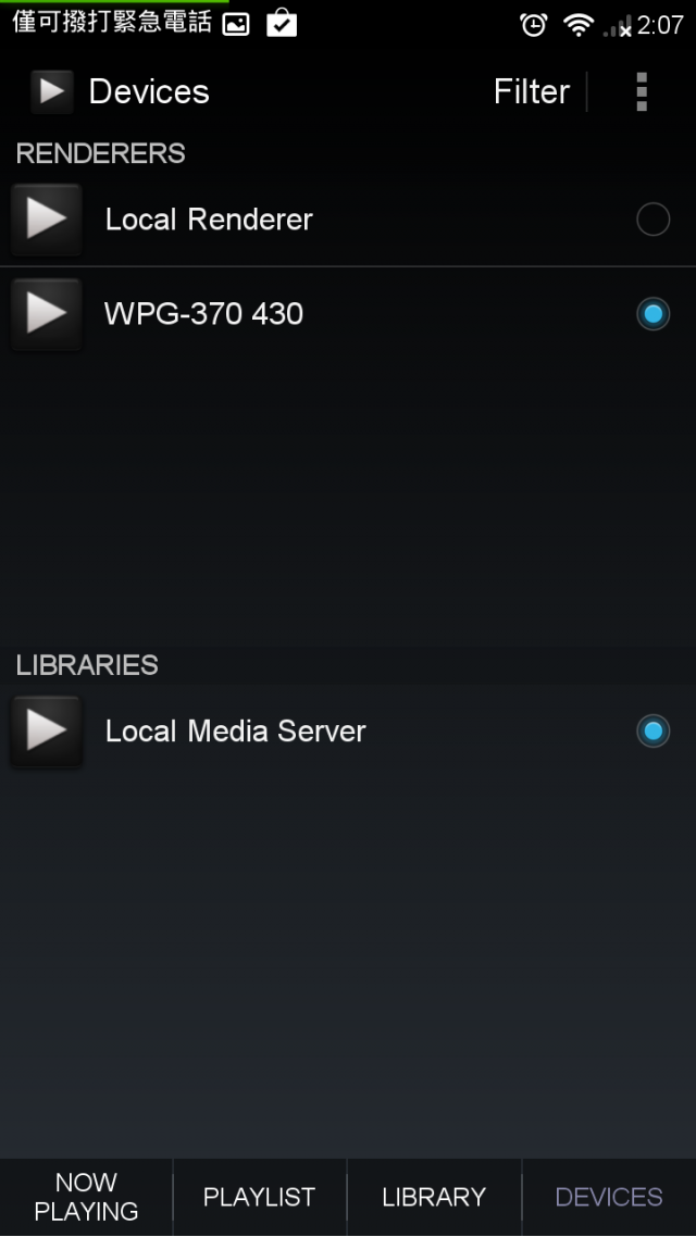 ViewSonic WPG370多功能無線分享裝置開箱，兼具無線分享器及影音傳輸功能