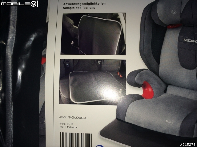 RX270/450極簡陋開箱與心得分享，03/07新增RECARO禮物箱開箱