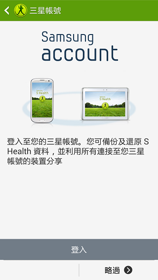 Samsung GALAXY J 生活就是玩樂~開箱、一週體驗心得