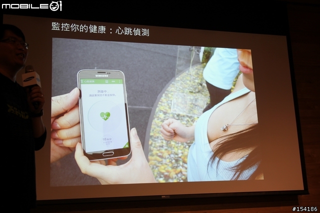 娛樂．速度．生活．健康．時尚集一身之Samsung GALAXY S5 [台中]體驗會心得分享