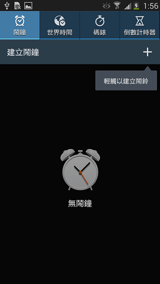 Samsung GALAXY J 生活就是玩樂~開箱、一週體驗心得