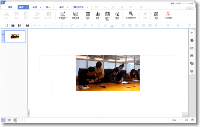 【顛覆平板‧全新進化】Samsung GALAXY NotePRO 12.2 x TabPRO鑑賞會之長篇心得