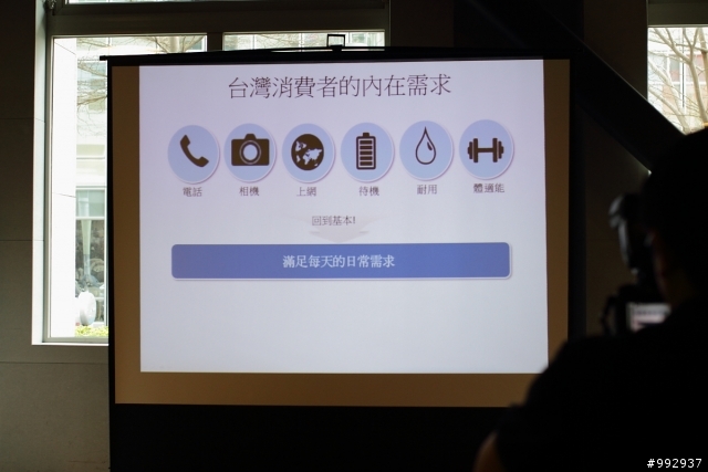 三星 最強!!!! 新"旗艦" GALAXY S5體驗會 心得 (台北場)