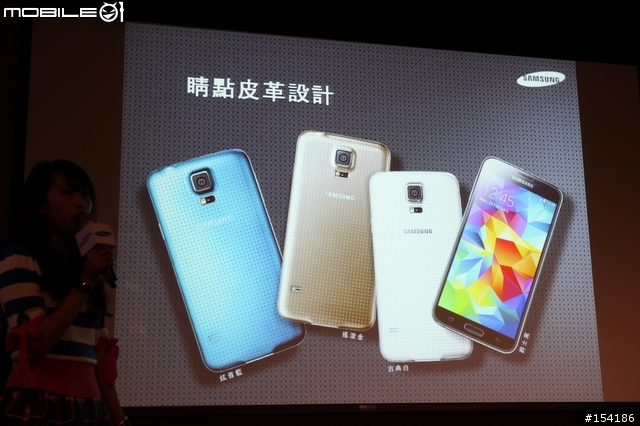 娛樂．速度．生活．健康．時尚集一身之Samsung GALAXY S5 [台中]體驗會心得分享
