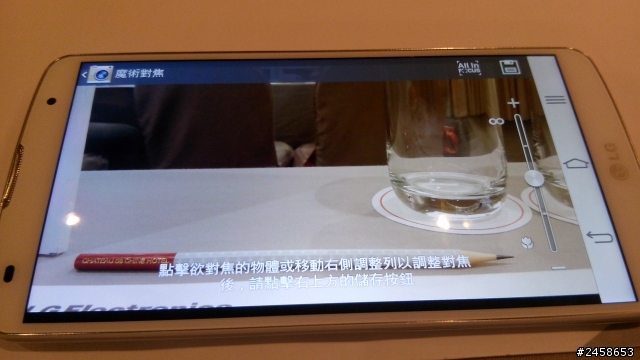 不是退化,是簡化,也是進化  LG  G  Pro2  高雄場體驗會  更新完了