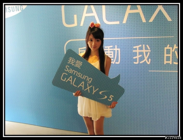 Unpack五次方行動智慧  Samsung GALAXY S5台北體驗會 體驗心得