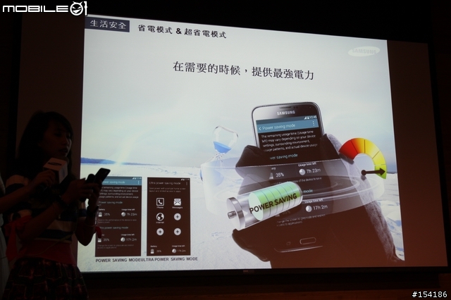 娛樂．速度．生活．健康．時尚集一身之Samsung GALAXY S5 [台中]體驗會心得分享