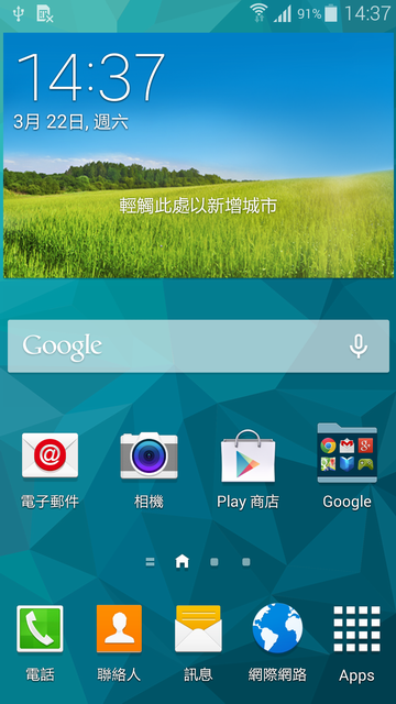 娛樂．速度．生活．健康．時尚集一身之Samsung GALAXY S5 [台中]體驗會心得分享