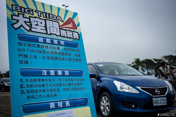 2014 Nissan Tiida Club 大會師~800人擠爆麗寶樂園
