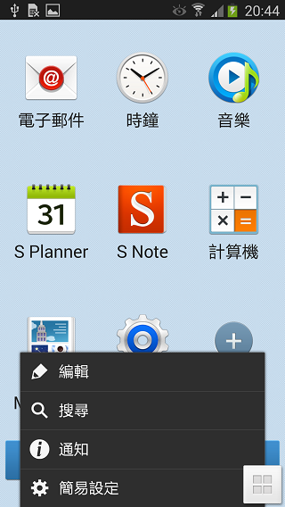 Samsung GALAXY J 生活就是玩樂~開箱、一週體驗心得