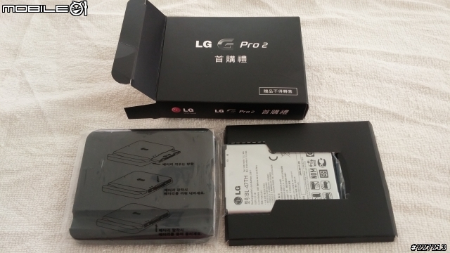 G Pro 2 早鳥禮開箱