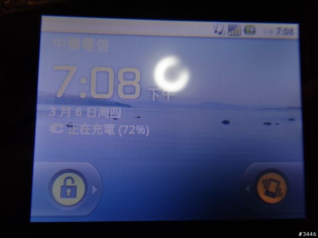 Z1 Android 2.2智慧型手錶手機開箱初體驗