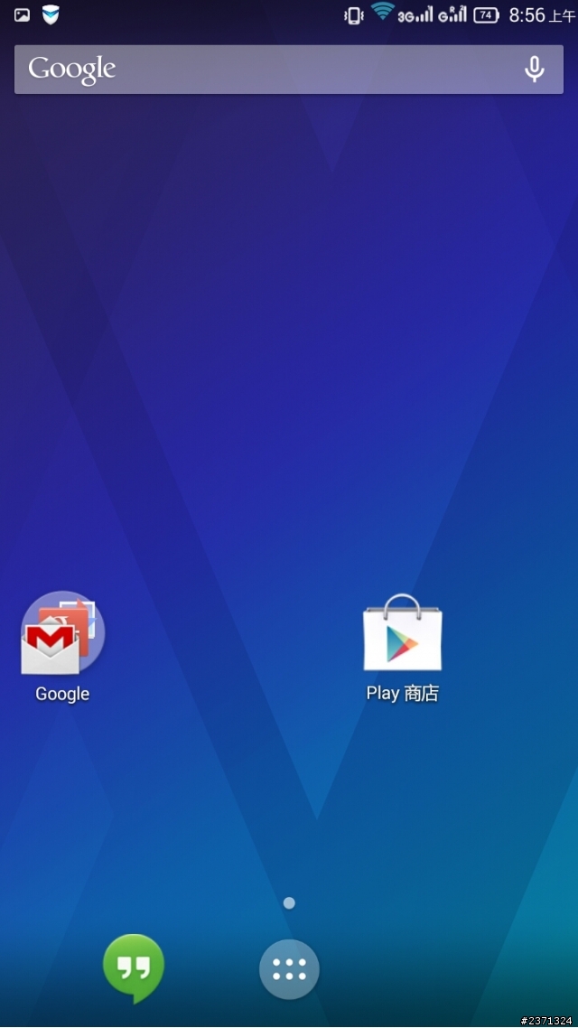 升級安卓4.4.2的聯想S939