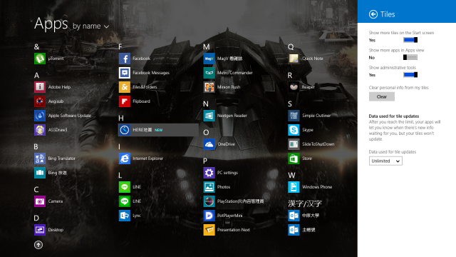 Windows 8.1 Update 1 更新了不少小地方