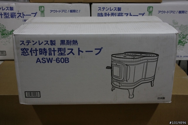 HONMA柴火爐