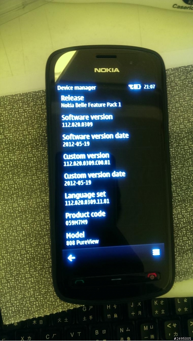 [開箱] Nokia 808 Pureview 全新中東版