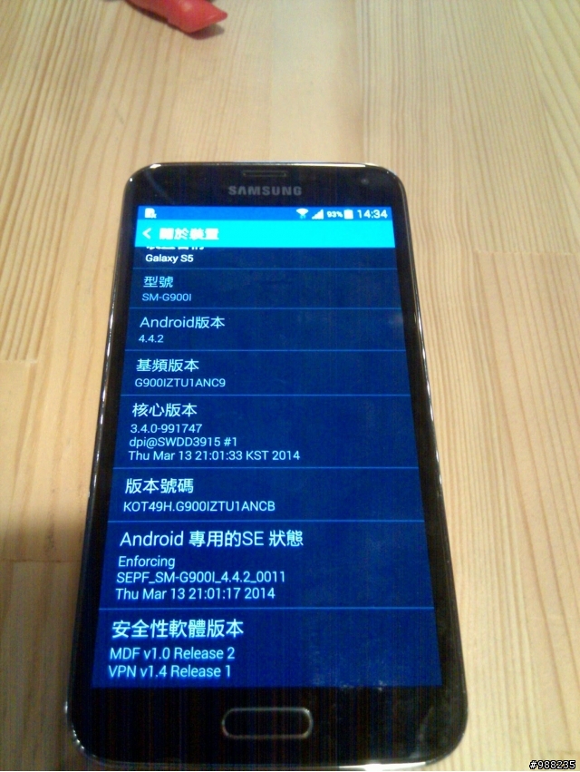 不一樣的細節Samsung GALAXY S5 台北體驗會