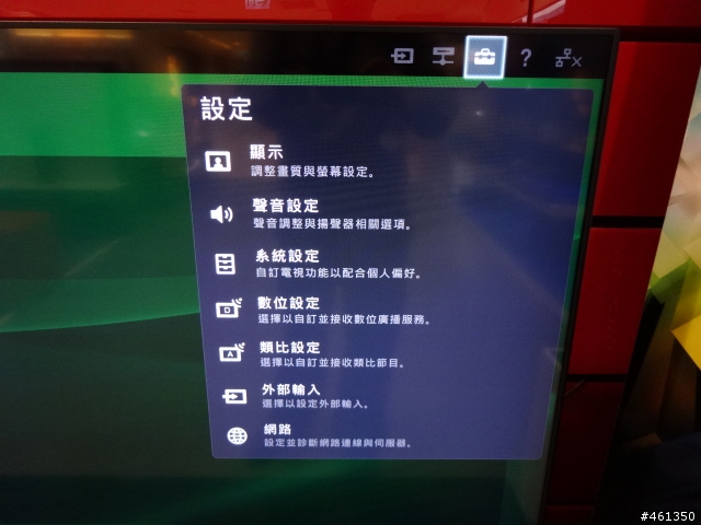 SONY 2014TV KDL-50W800B開箱 圖多
