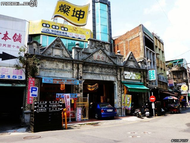 惜紙敬字亭留跡