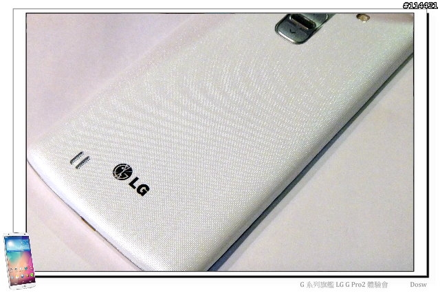 【體驗活動】輕敲喚醒、多重進化 LG G Pro 2 旗艦登場 (台北體驗會)