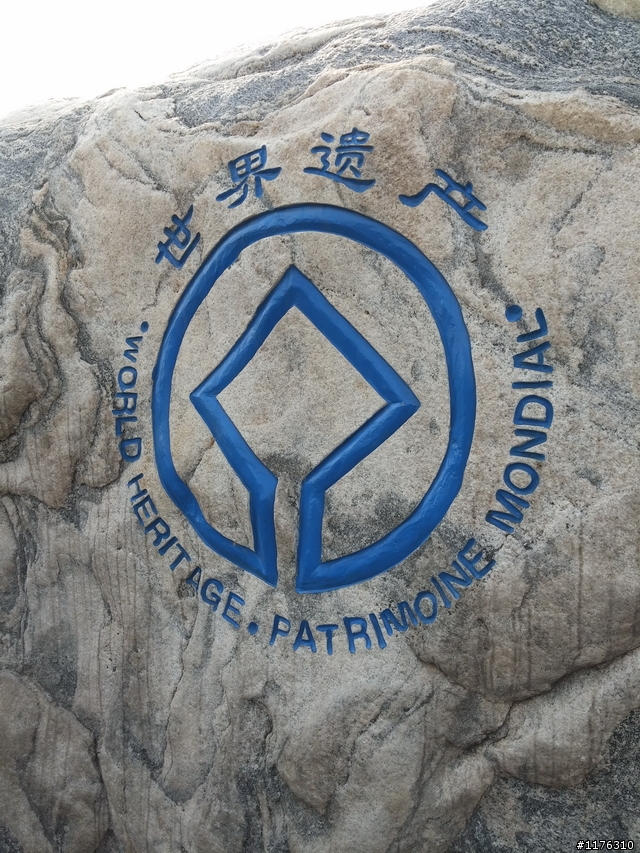 絲路思路 . 一個人旅行 . 穿越時空千里
