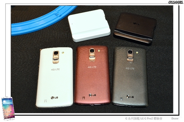 【體驗活動】輕敲喚醒、多重進化 LG G Pro 2 旗艦登場 (台北體驗會)